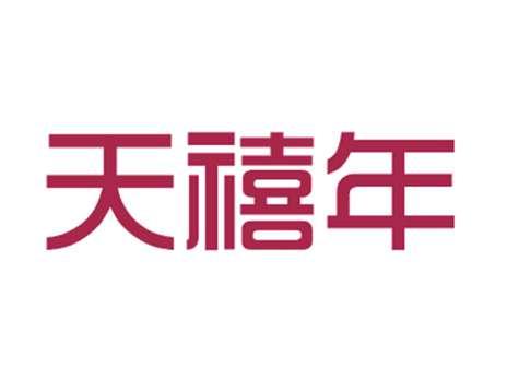 天禧年