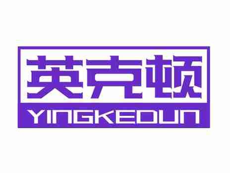 英克顿