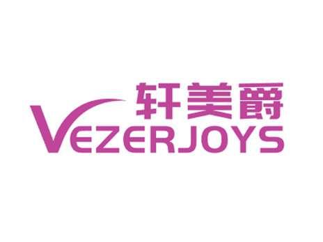 轩美爵VEZERJOYS