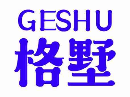 格墅