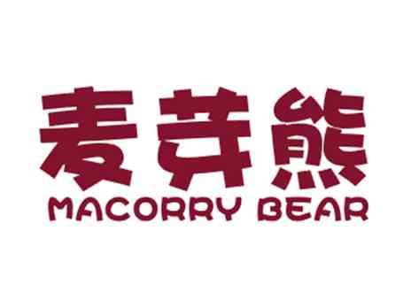 麦芽熊MACORRYBEAR