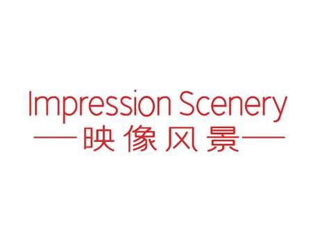 映像风景IMPRESSIONSCENERY