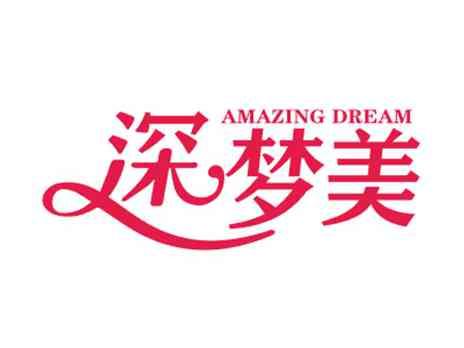 深梦美AMAZINGDREAM