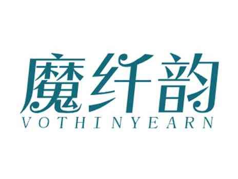 魔纤韵VOTHINYEARN