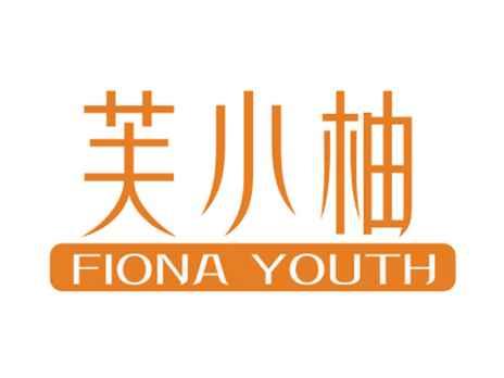 芙小柚FIONAYOUTH