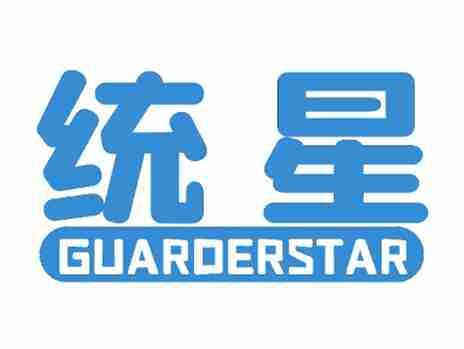 统星GUARDERSTAR