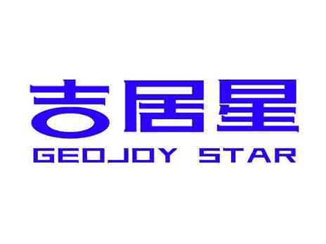 吉居星GEOJOYSTAR
