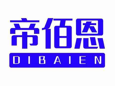 帝佰恩