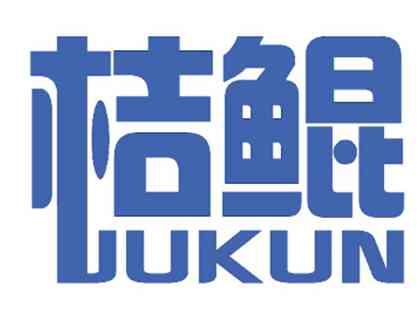 桔鲲