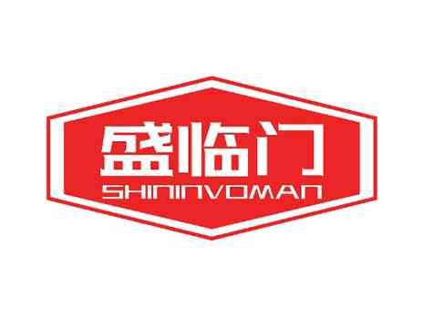 盛临门SHININVOMAN
