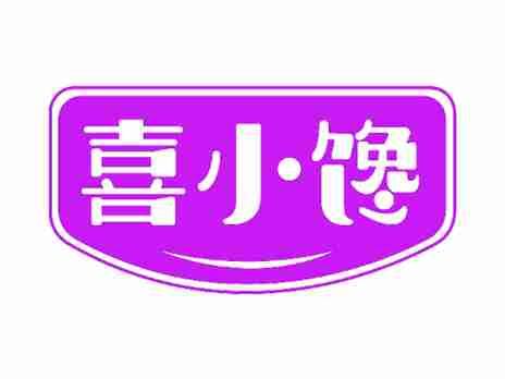 喜小馋