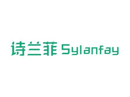 诗兰菲SYLANFAY