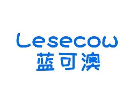 蓝可澳LESECOW
