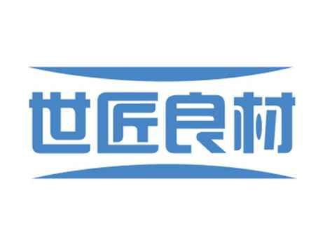 世匠良材