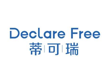 蒂可瑞DECLAREFREE