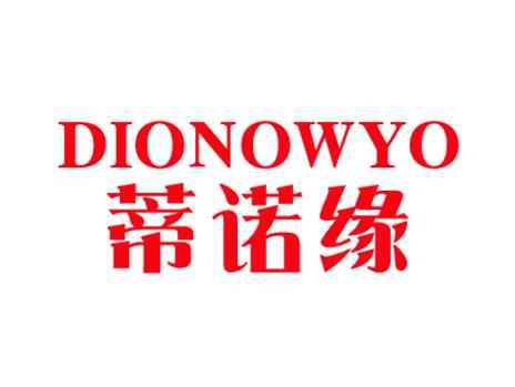 蒂诺缘DIONOWYO