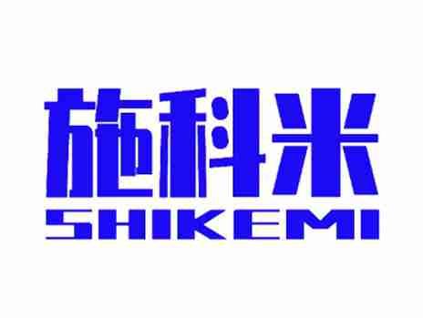 施科米