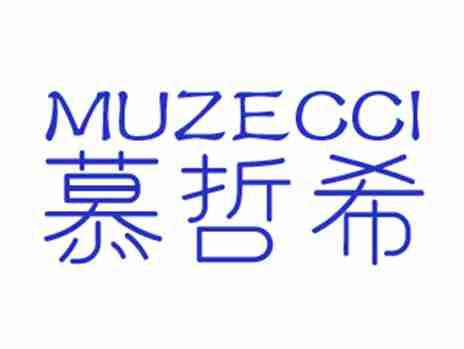慕哲希MUZECCI