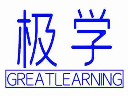 极学GREATLEARNING
