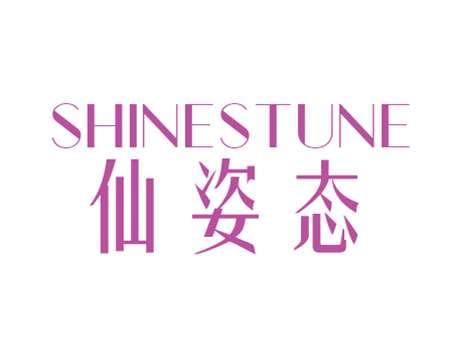 仙姿态SHINESTUNE