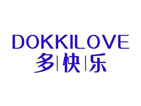 多快乐DOKKILOVE