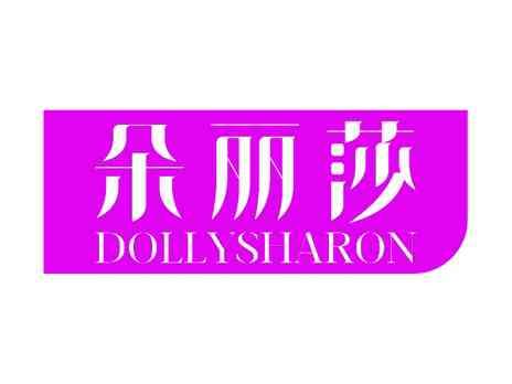 朵丽莎DOLLYSHARON