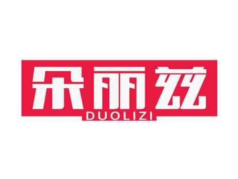 朵丽兹