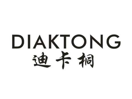 迪卡桐DIAKTONG