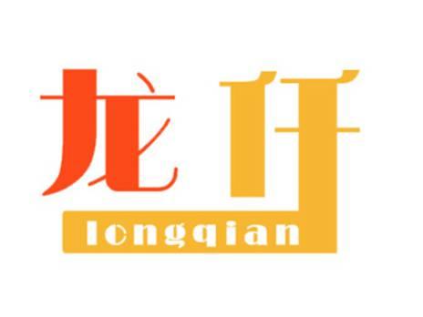 龙仟longqian