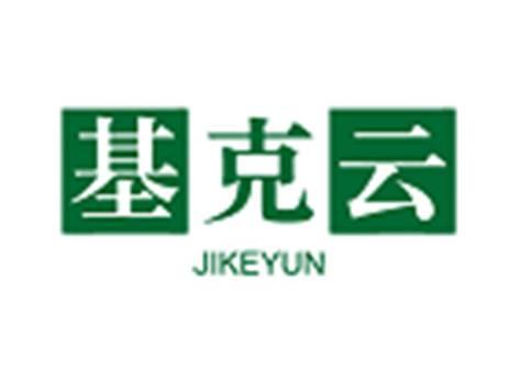 基克云