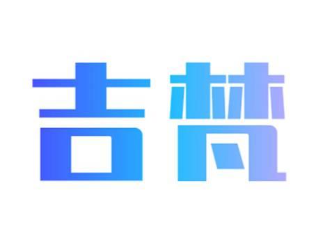 吉梵