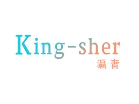 瀛奢+KINGSHER