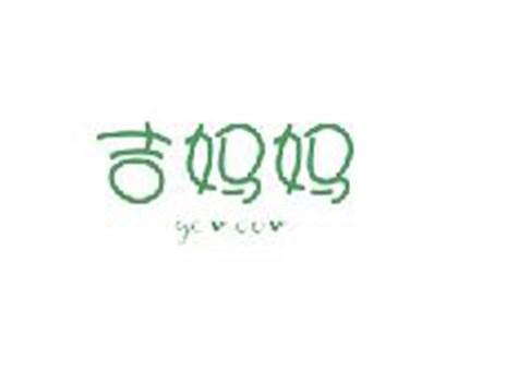 吉妈妈GEMOOM