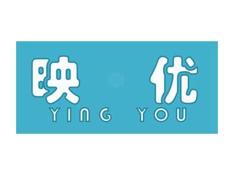 映优yingyou