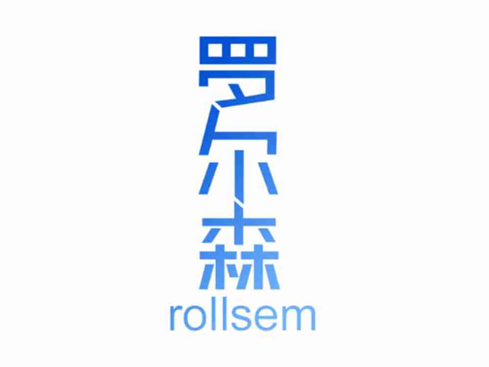 罗尔森ROLLSEM