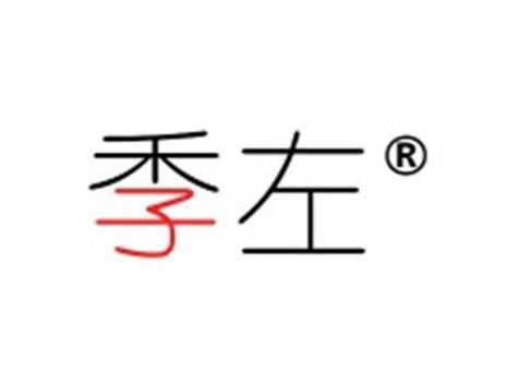 季左