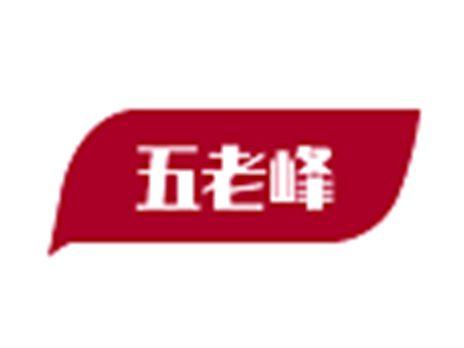 五老峰