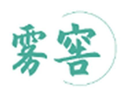 雾窖