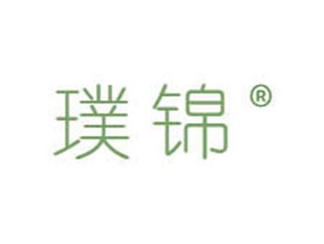璞锦