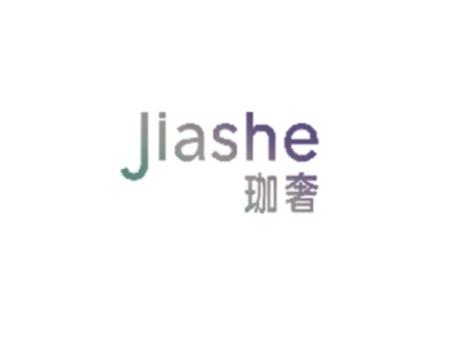 珈奢