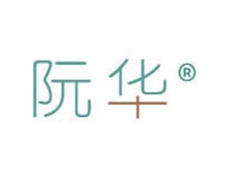 阮华