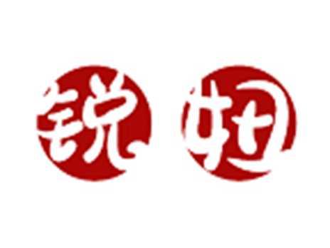 锐妞