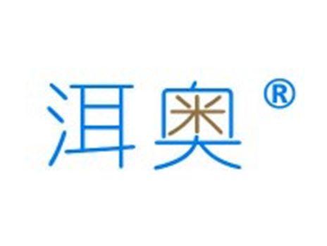洱奥