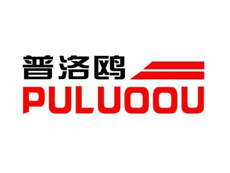 普洛鸥PULUOOU