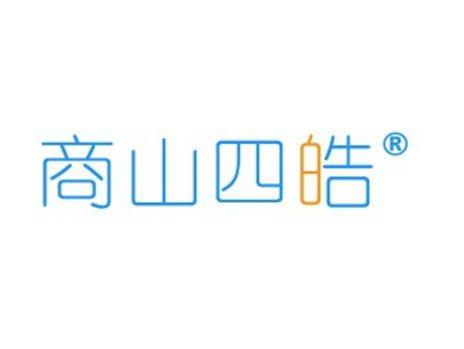 商山四皓