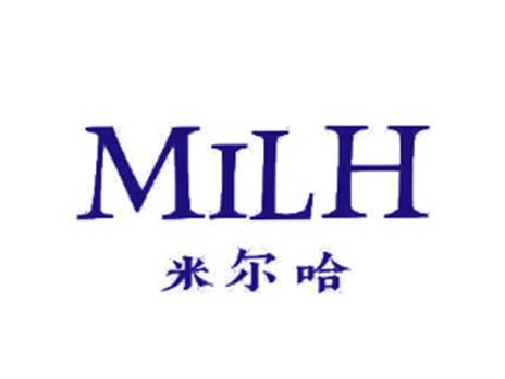 米尔哈MILH