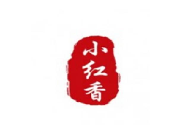 小红香