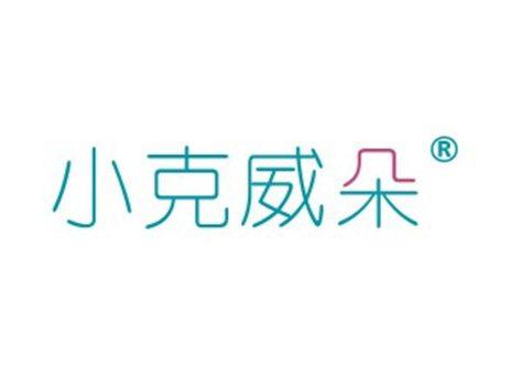 小克威朵
