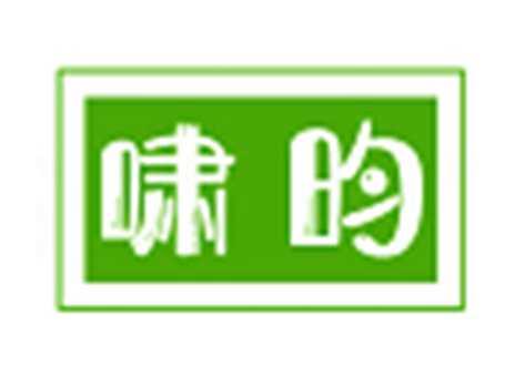 啸昀