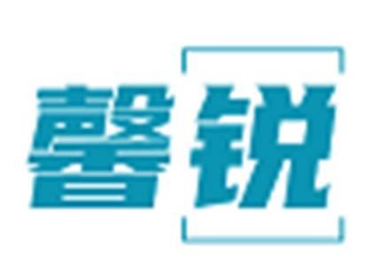 馨锐